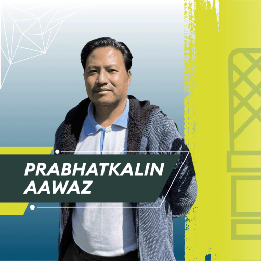 Prabhatkalin Aawaz_323183_63619