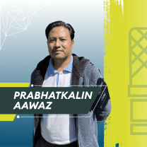 Prabhatkalin Aawaz_323183_63620